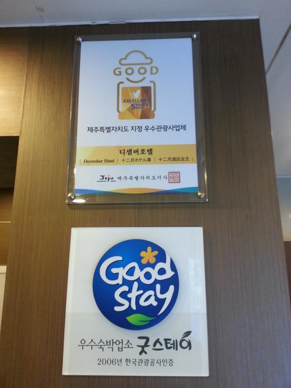 Jeju December Hotel Bagian luar foto