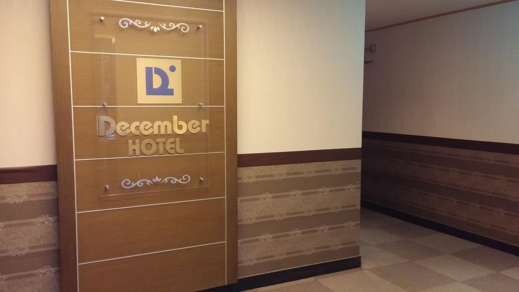 Jeju December Hotel Bagian luar foto