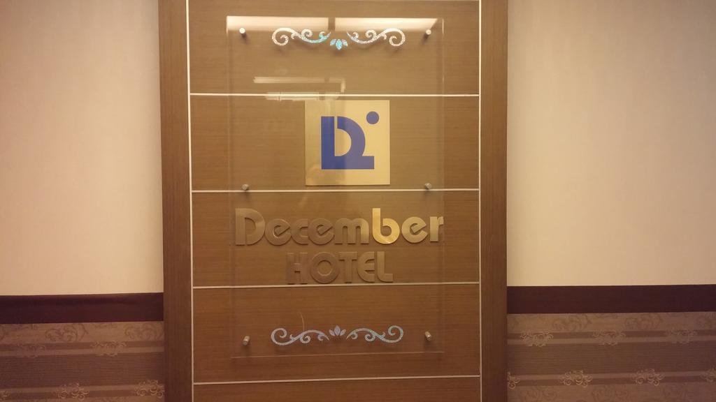 Jeju December Hotel Bagian luar foto